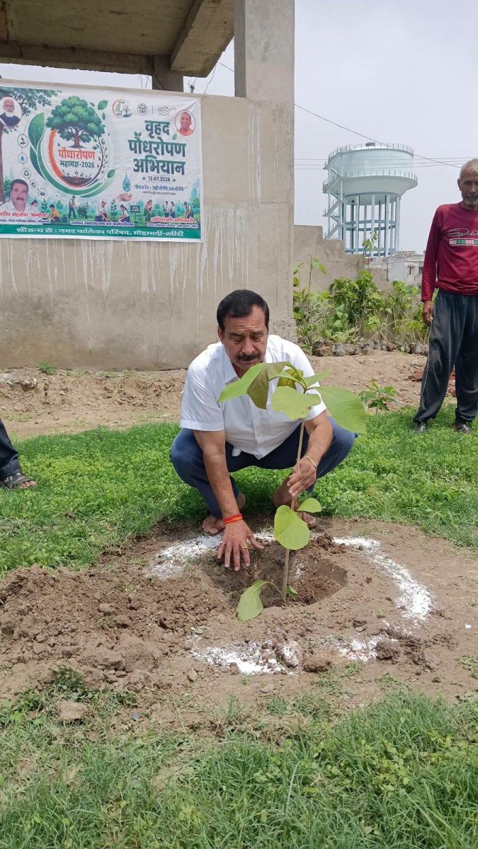 नगर पालिका परिषद द्वारा बृहद वृक्षारोपण कार्यक्रम भीमराव अंबेडकर पार्क भानपुर बनवारी में वृक्षारोपण किया