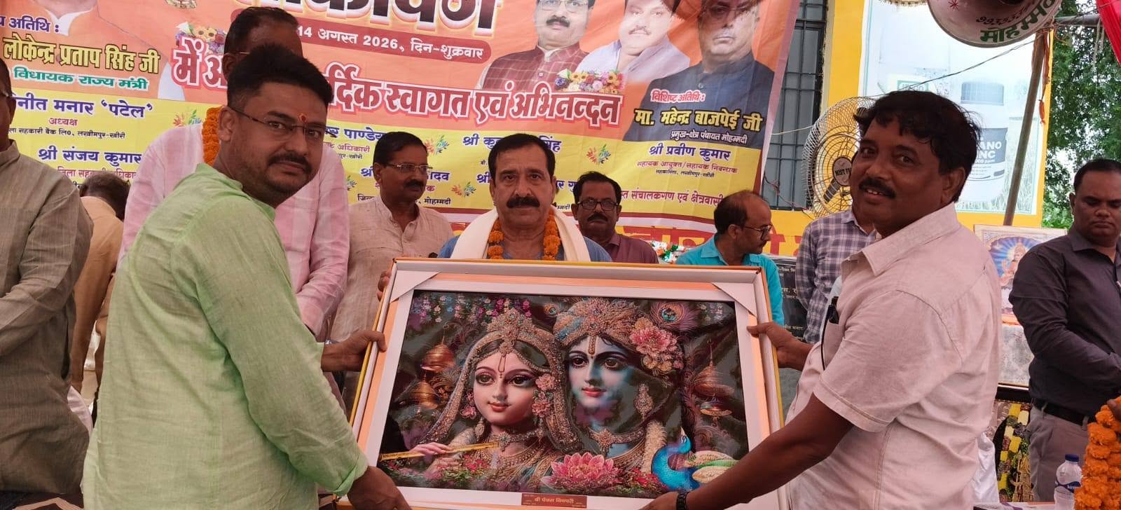 नगर पालिका परिषद मोहम्मदी फ़ोटो