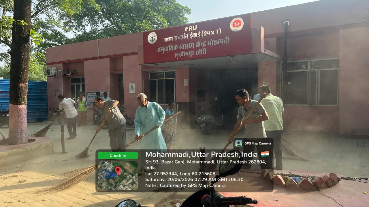 नगर पालिका परिषद मोहम्मदी