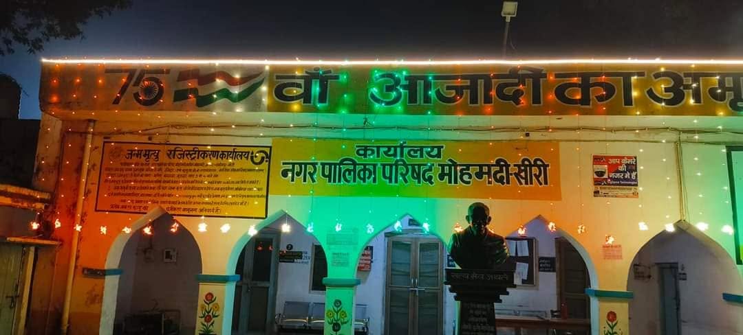 हर घर तिरंगा, हर दिल देशभक्तिस्वतंत्रता दिवस की हार्दिक शुभकामनाएँ।