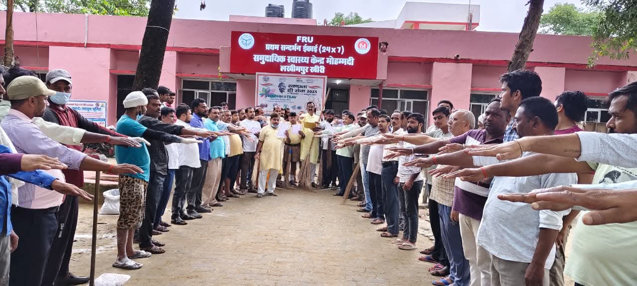 नगर पालिका परिषद मोहम्मदी
